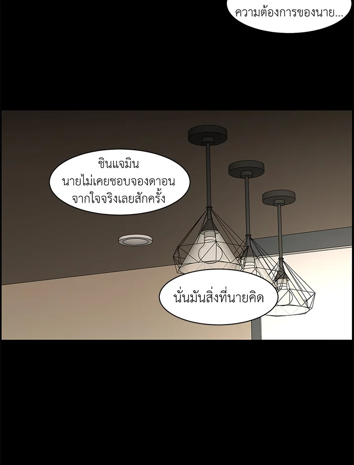 หน้า 58