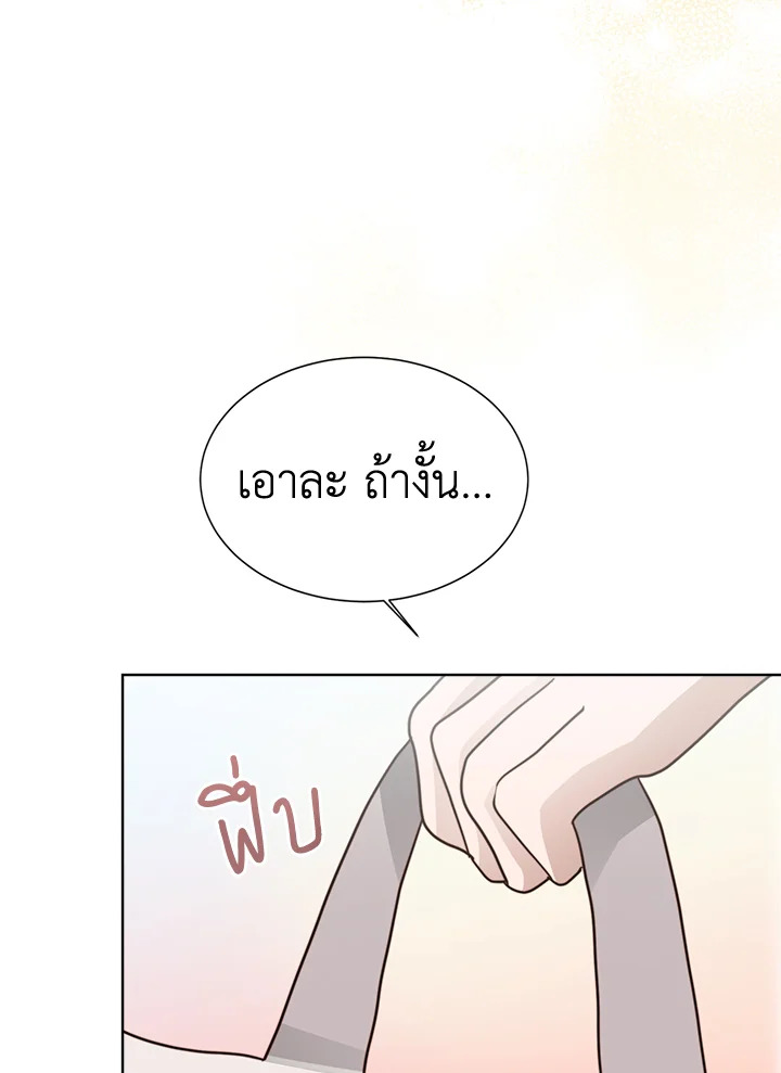 หน้า 134