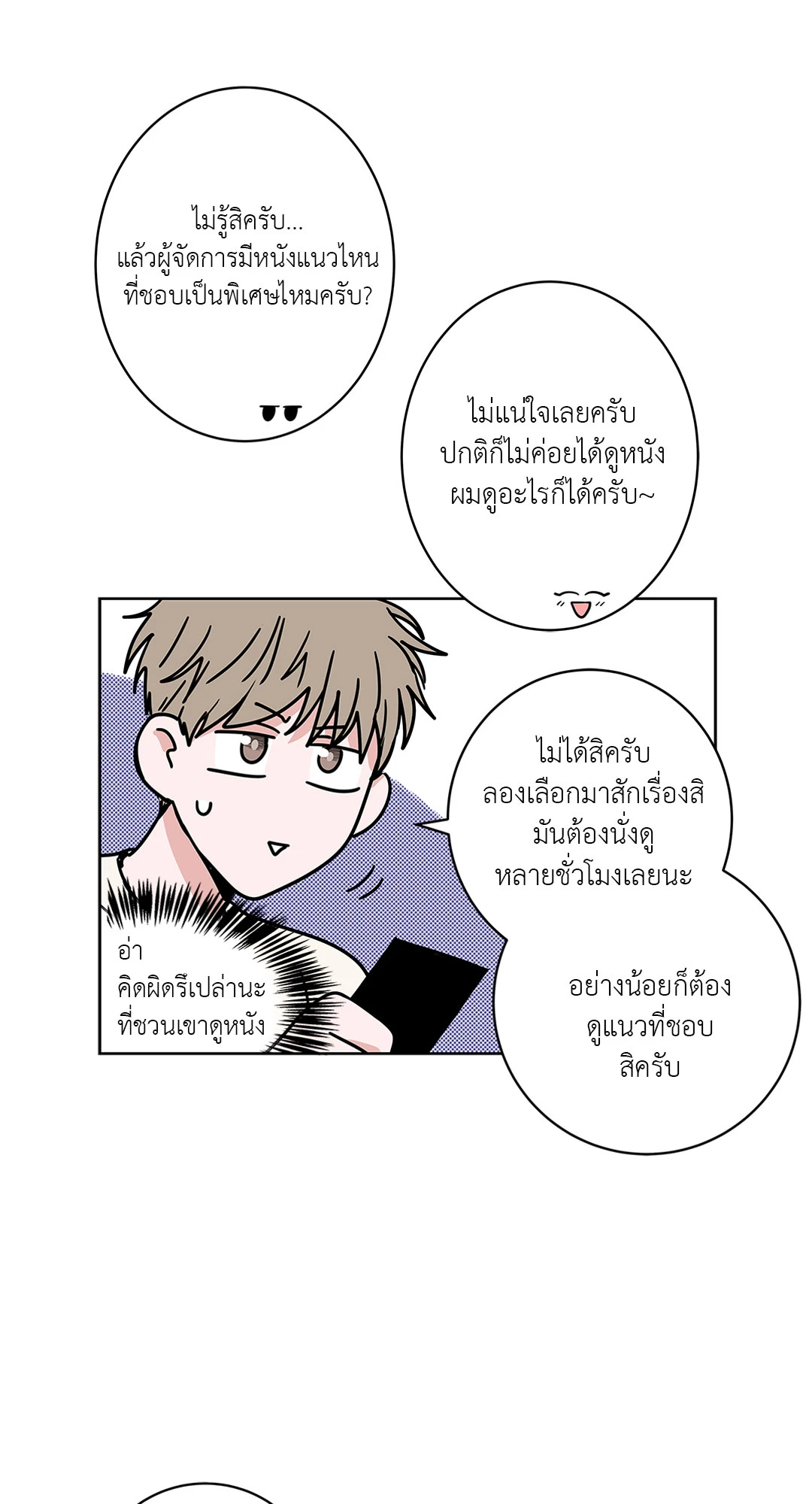หน้า 19