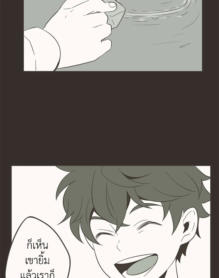หน้า 77