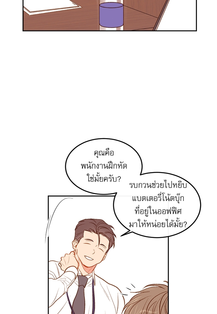 หน้า 44