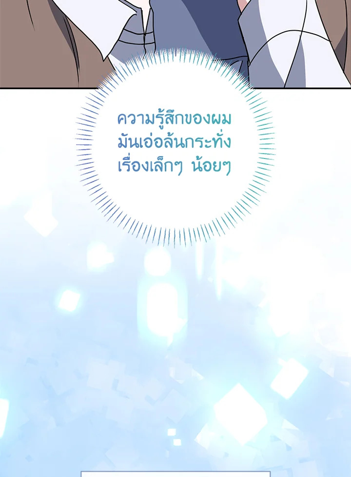หน้า 124