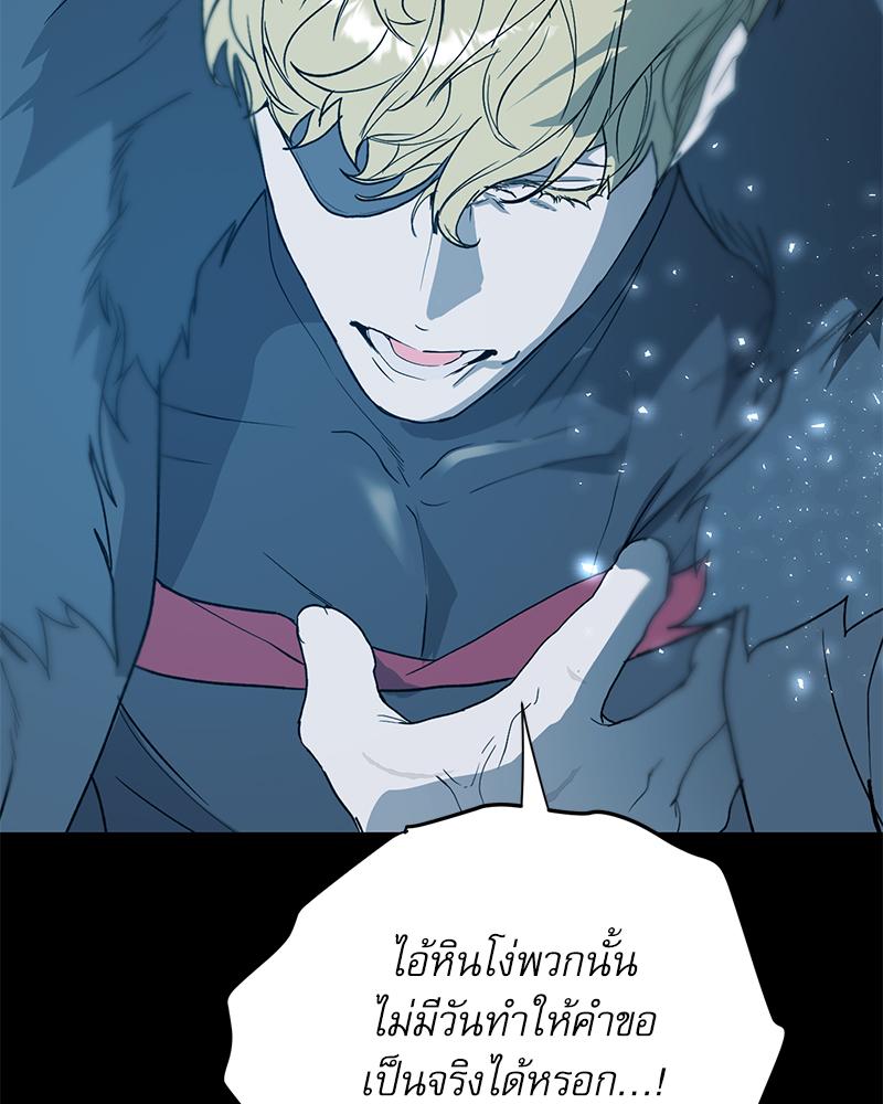 หน้า 94