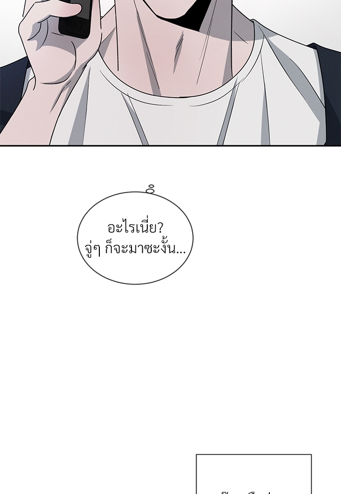 หน้า 75