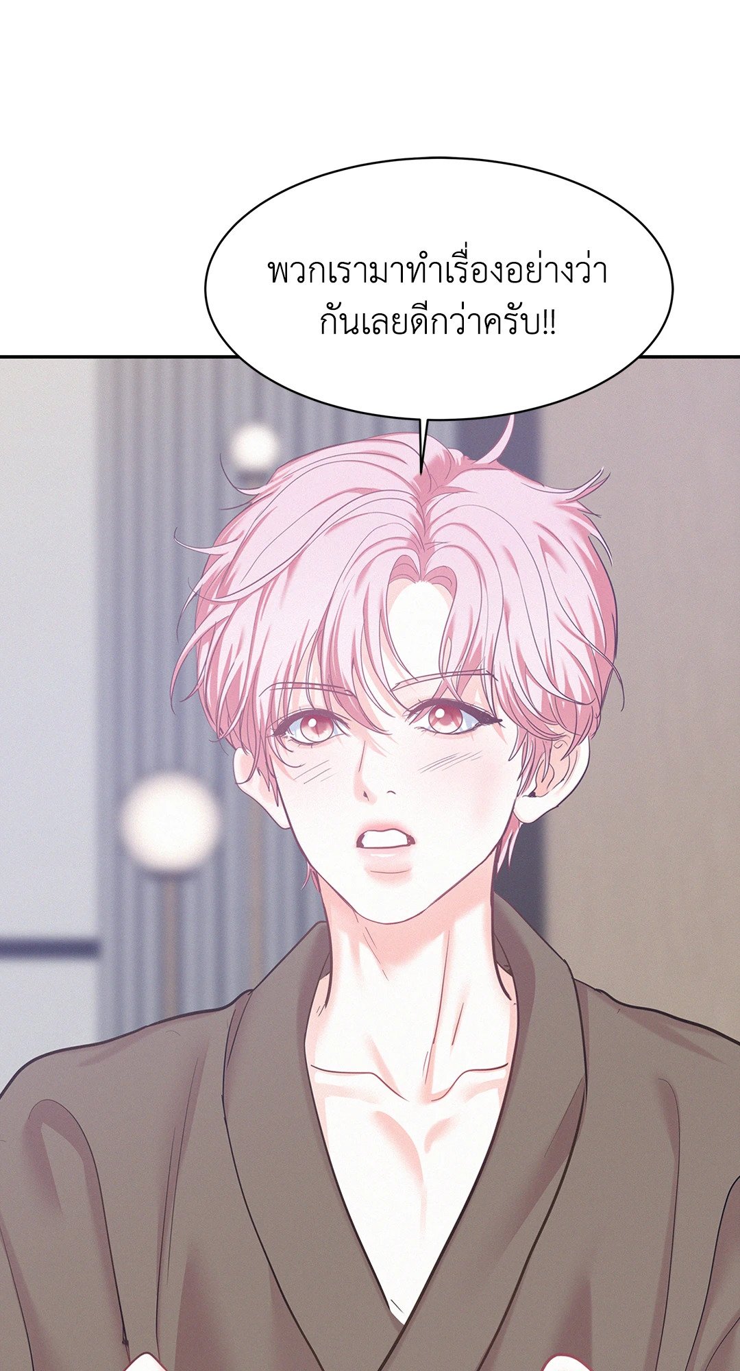 หน้า 73