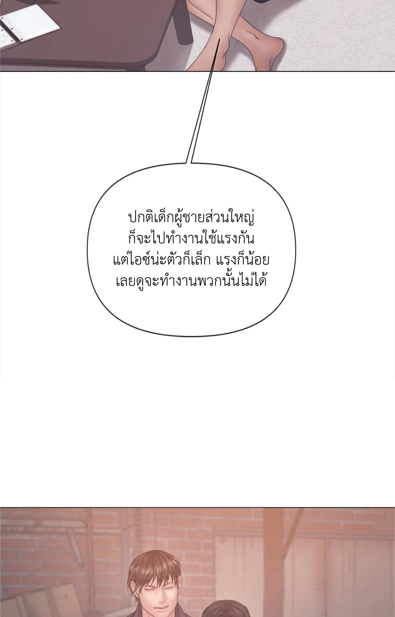 หน้า 28