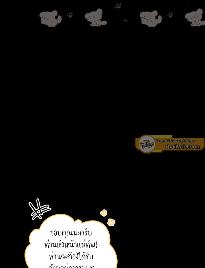 หน้า 121