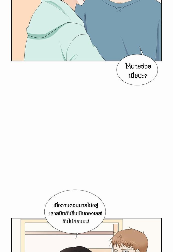 หน้า 61