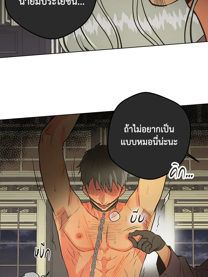 หน้า 74