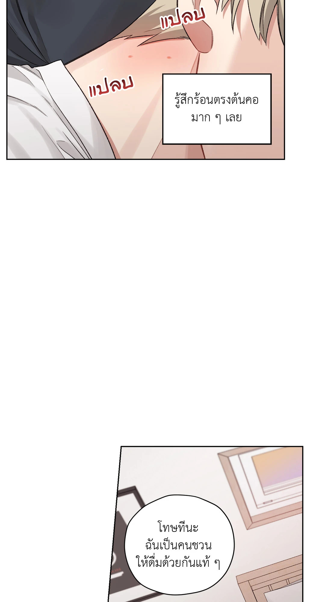 หน้า 46