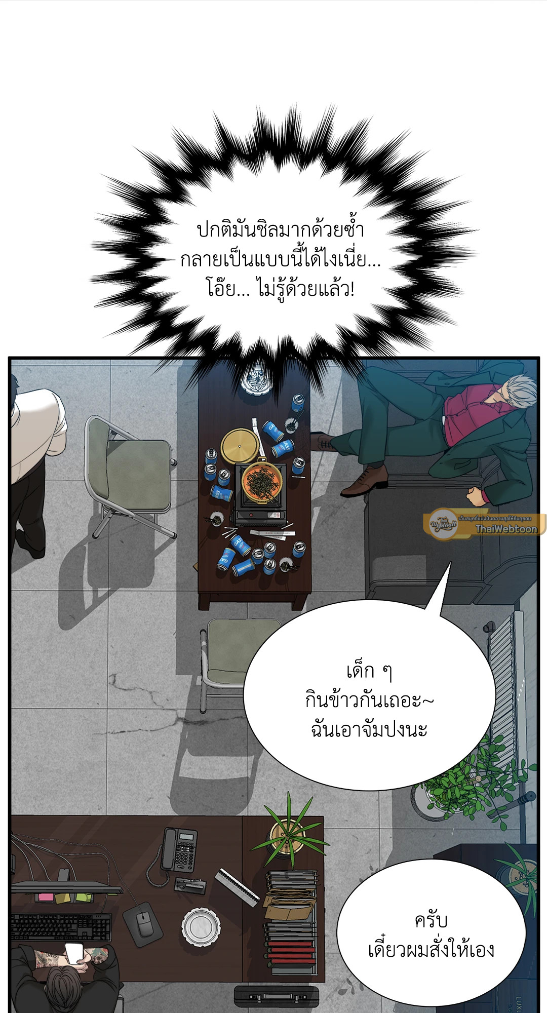 หน้า 67