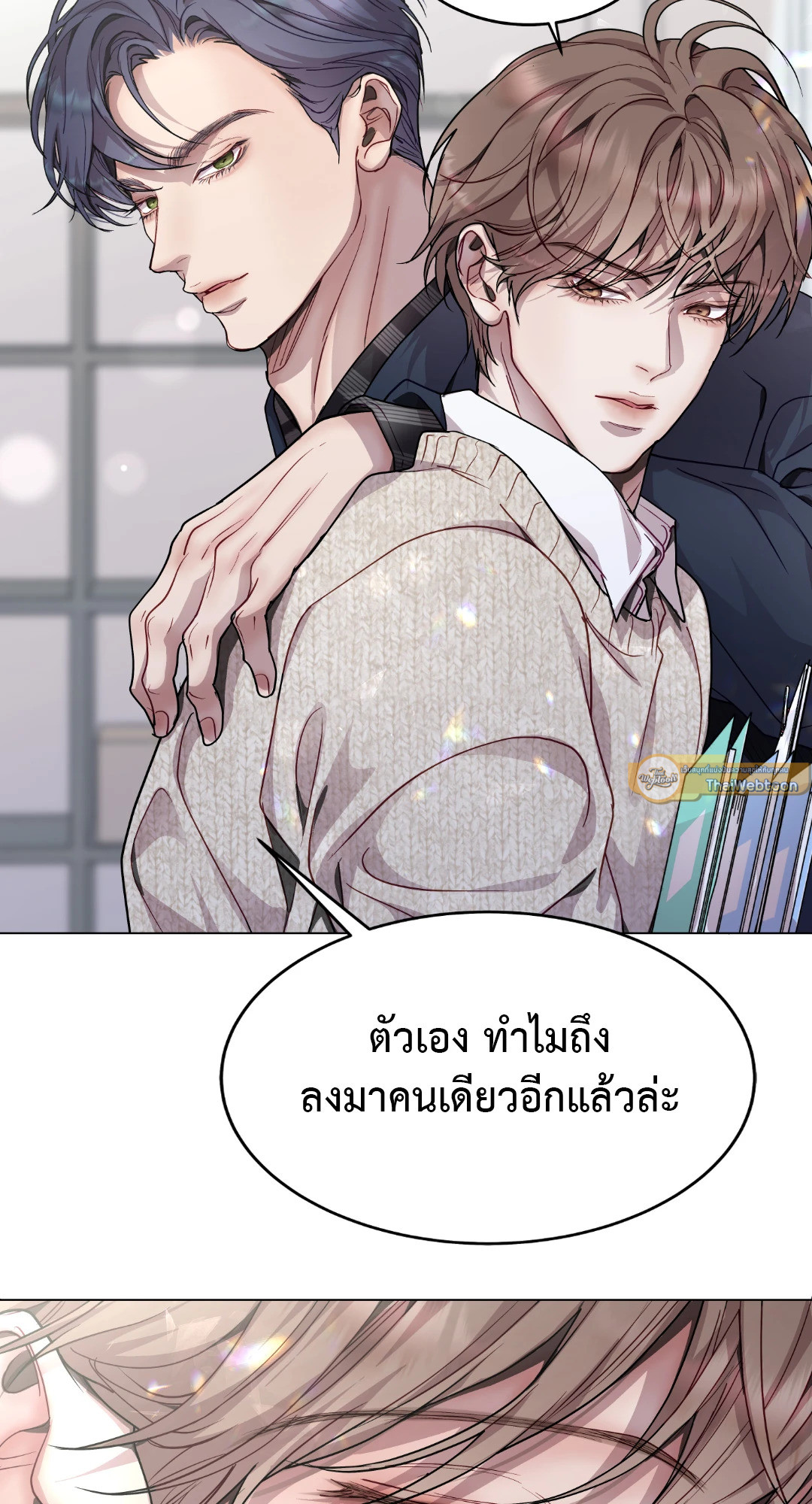 หน้า 33
