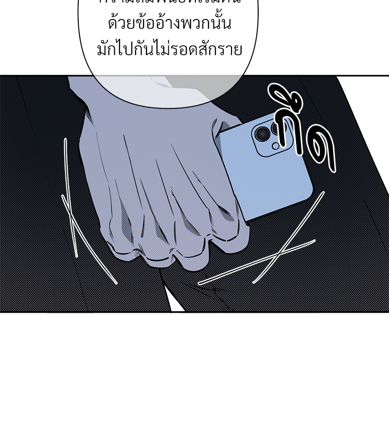 หน้า 89