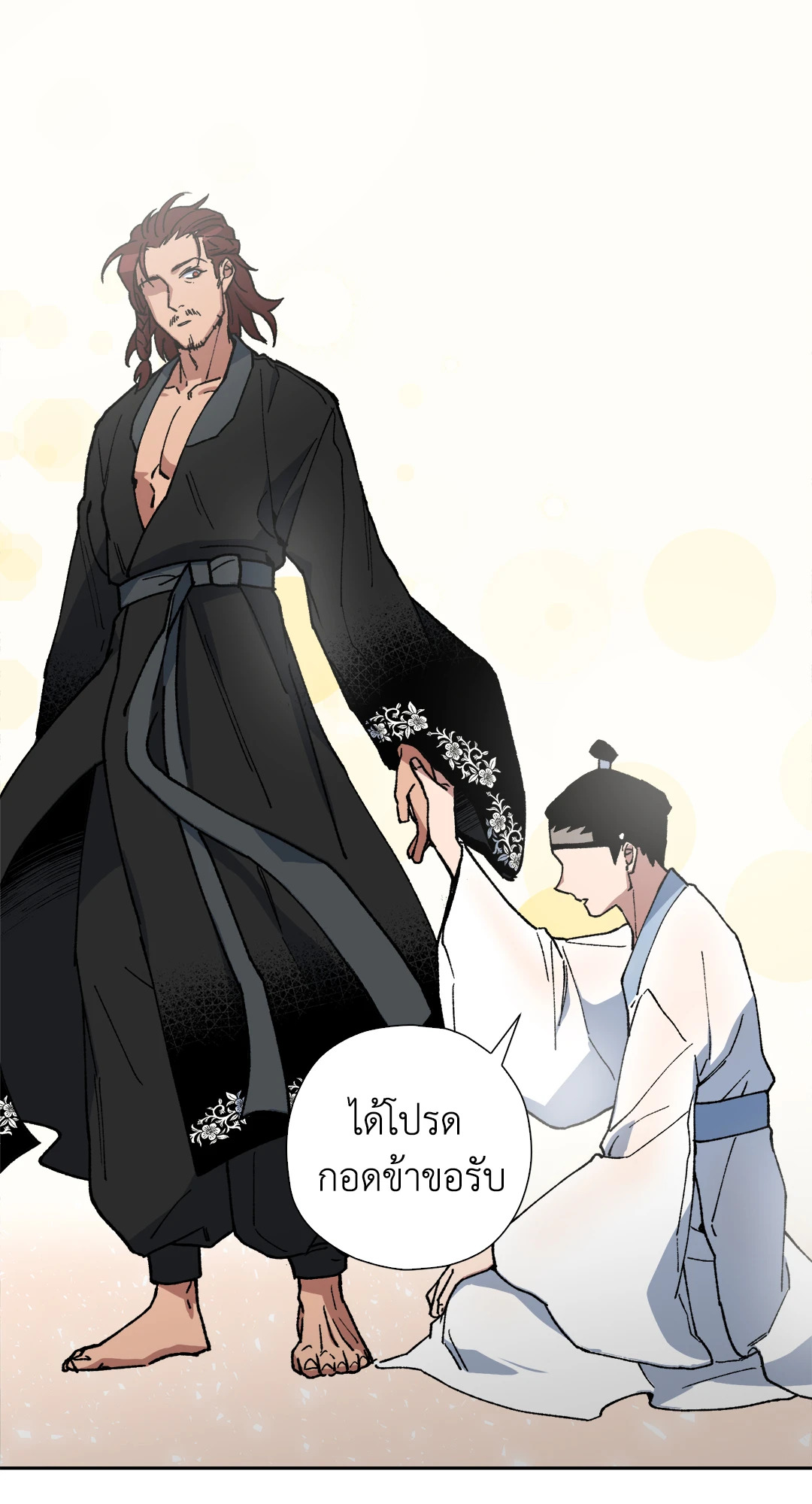 หน้า 43