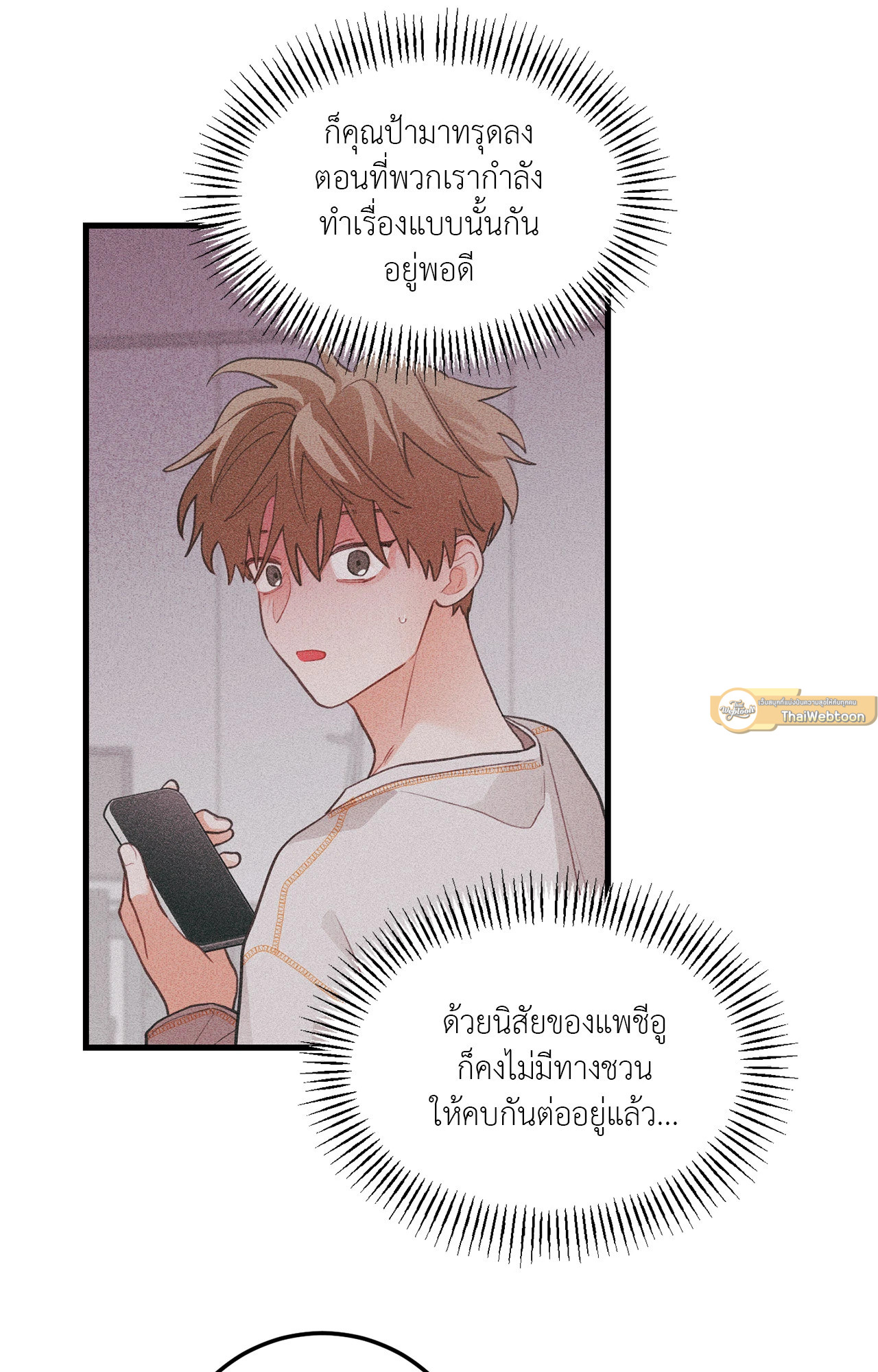 หน้า 26