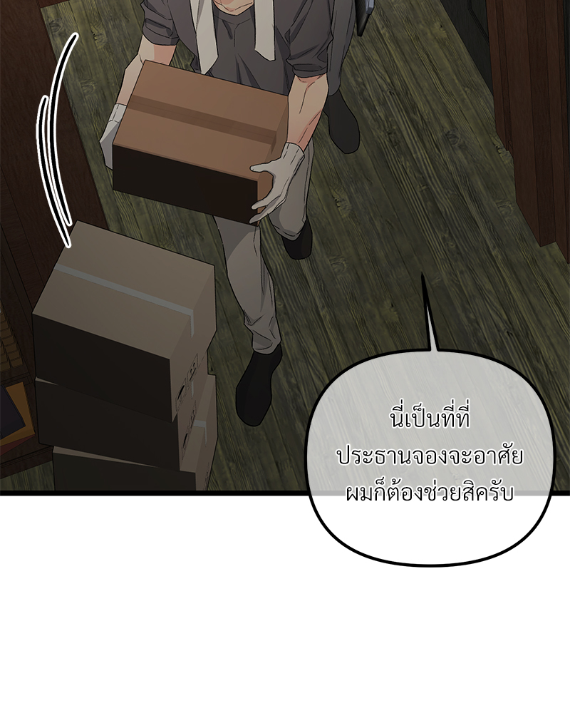 หน้า 81