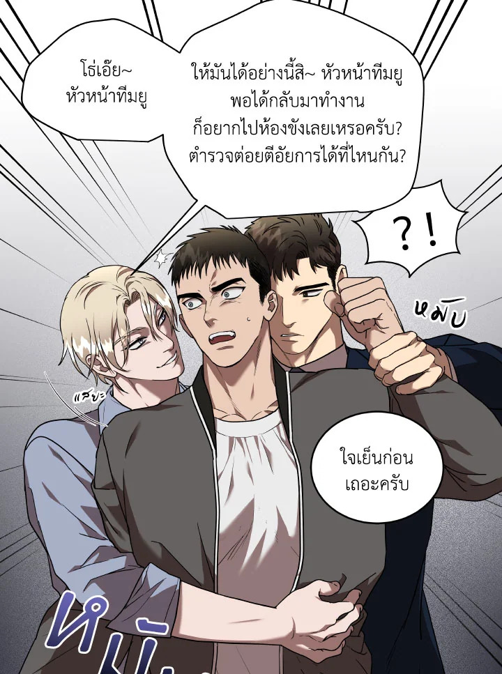 หน้า 38