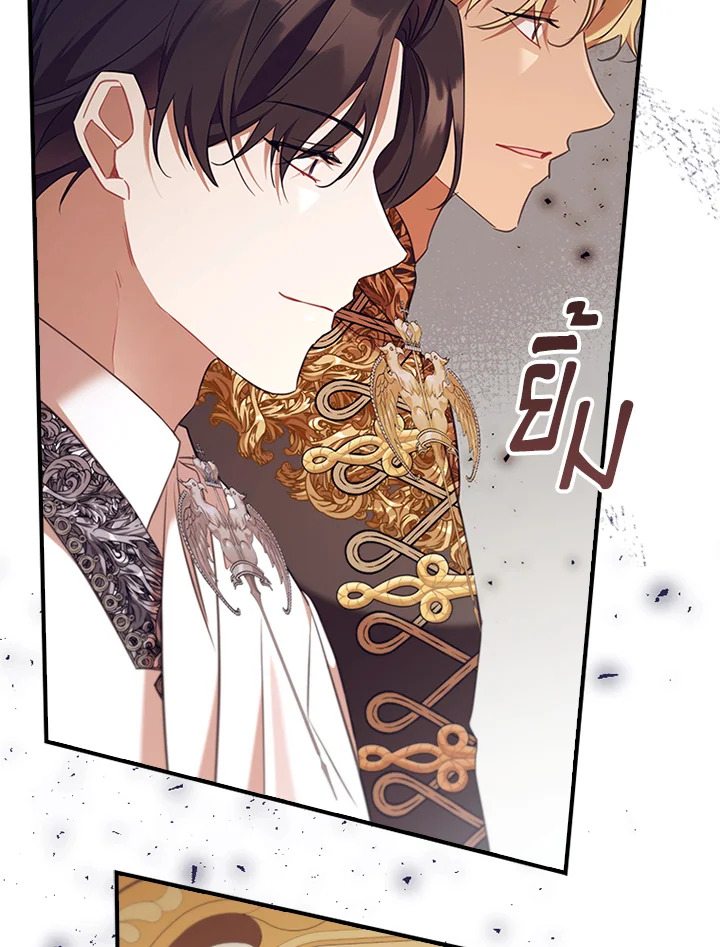 องค์หญิงคนสุดท้องแห่งไฮพีเรียน | The Youngest Princess ตอนที่ 195.08 - รูปที่ 2