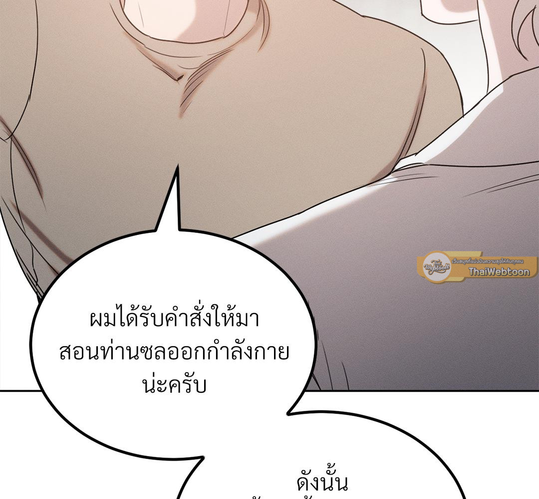 หน้า 107