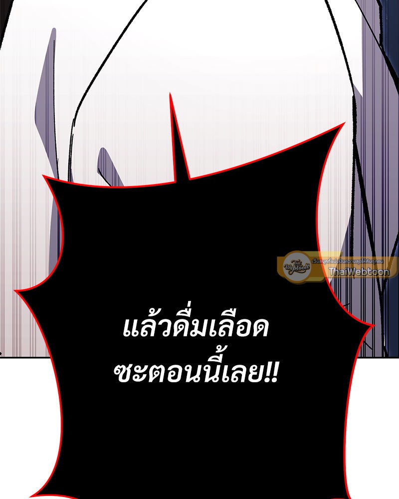 หน้า 221