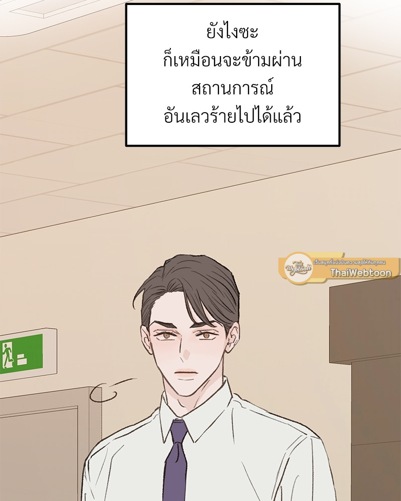 หน้า 67