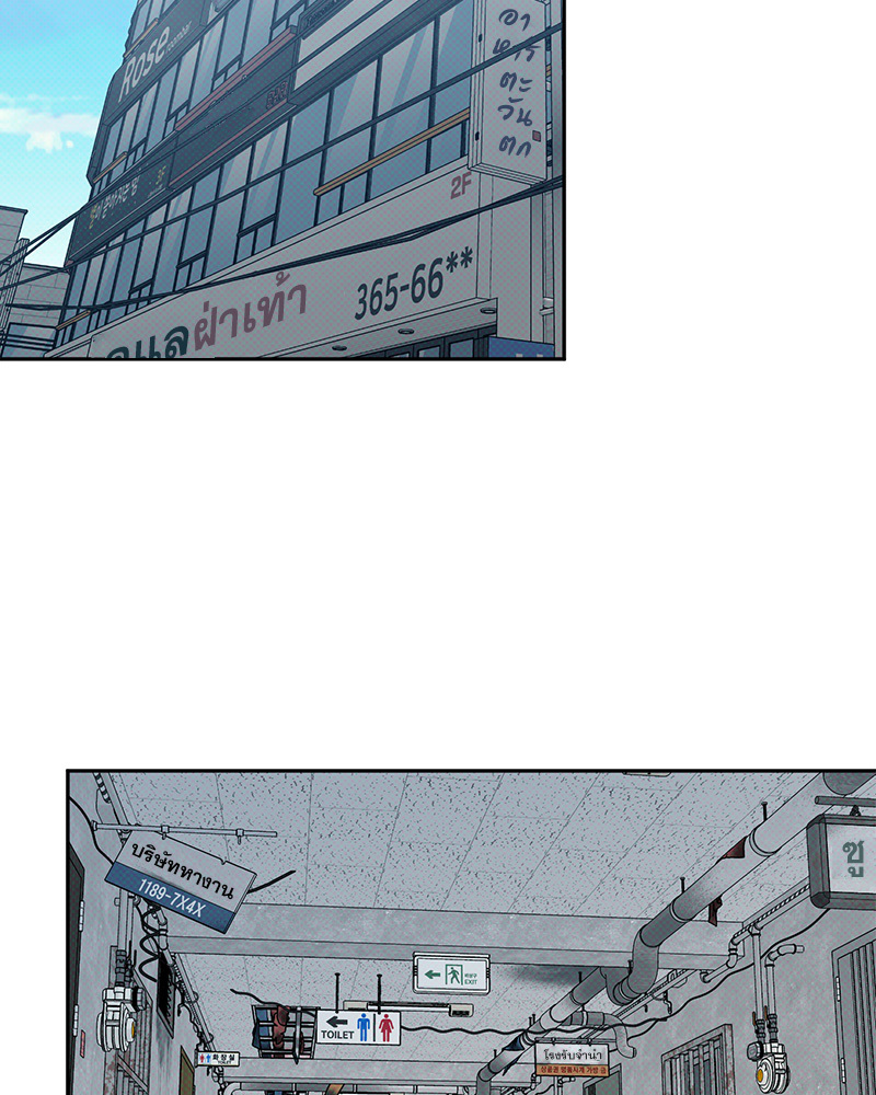 ชำระแค้นแสนรัก ตอนที่ 13 - รูปที่ 2