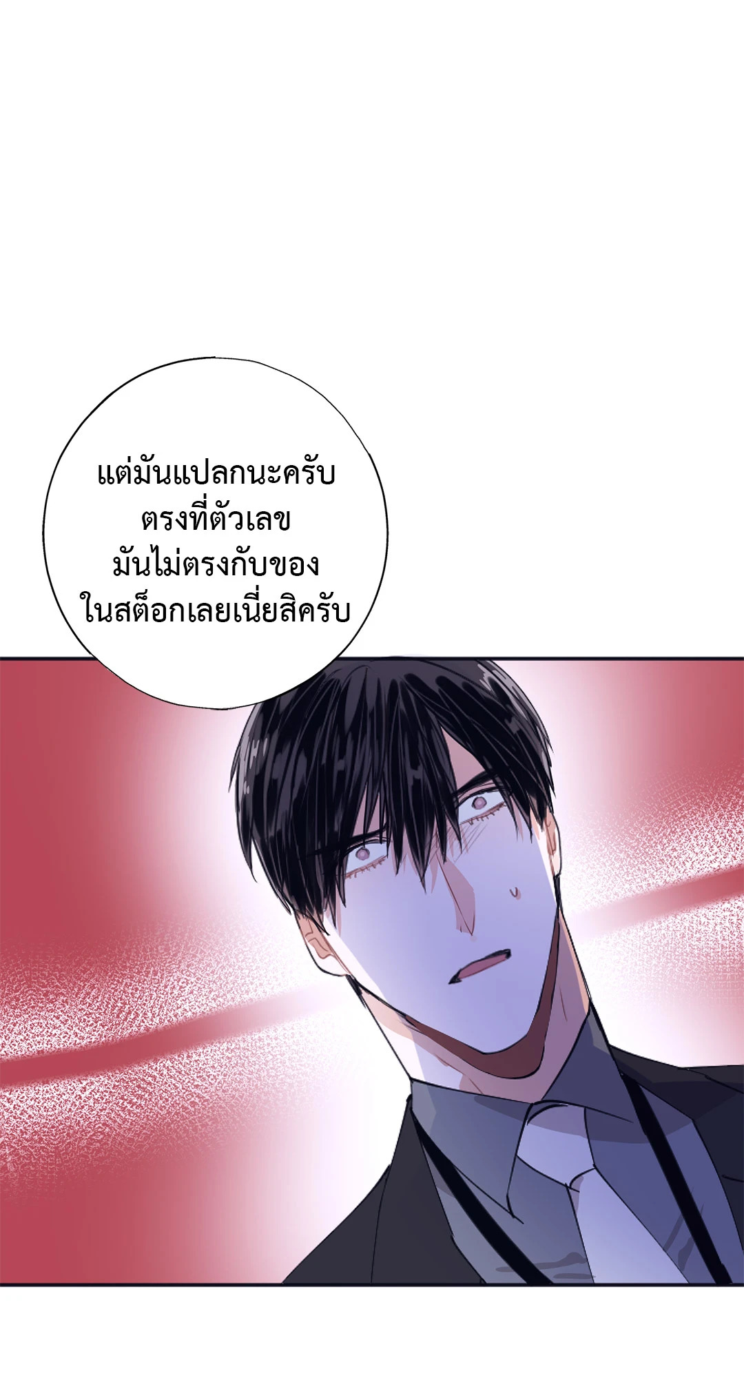 หน้า 64