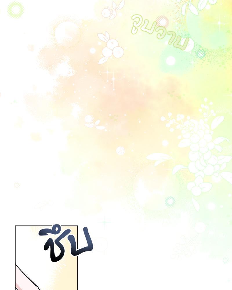 หน้า 103
