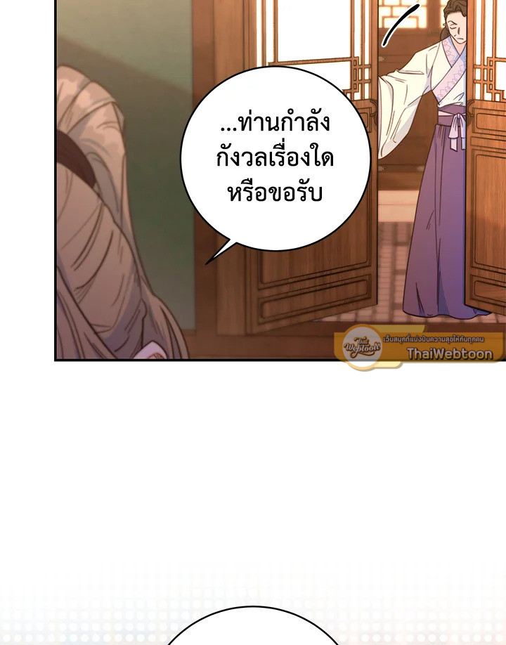 หน้า 86