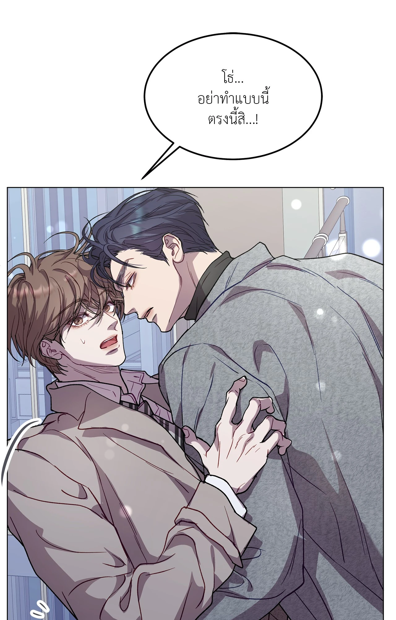 หน้า 42