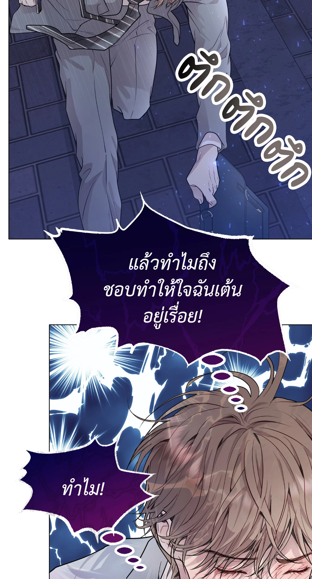 หน้า 51