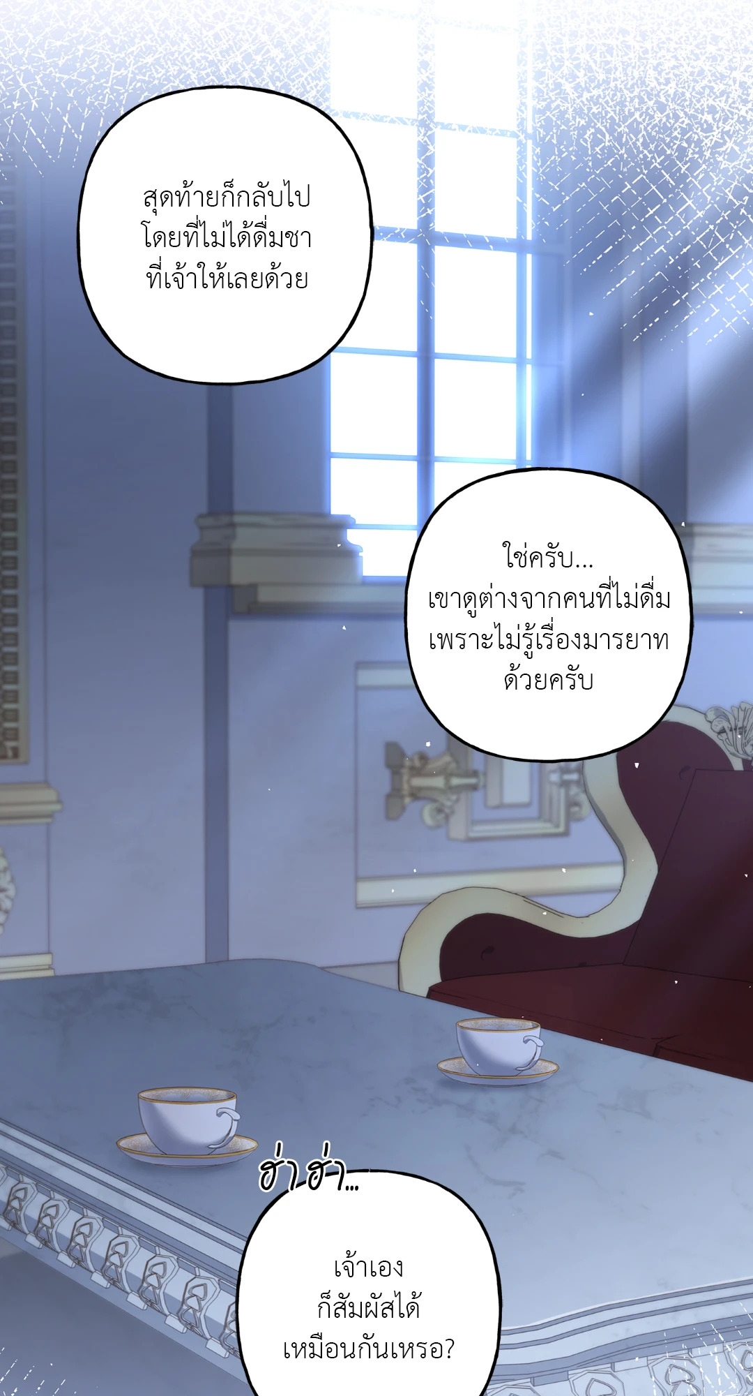 หน้า 54