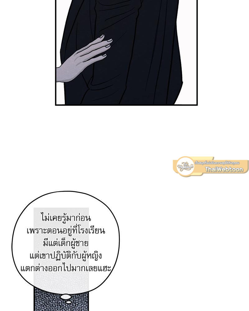หน้า 68