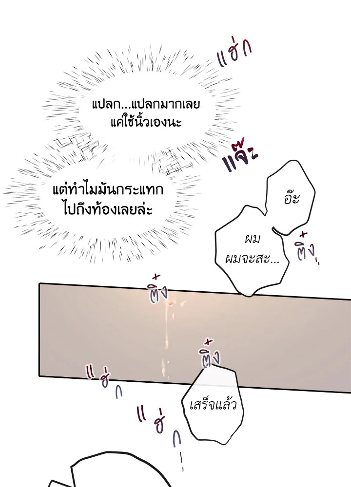 หน้า 58
