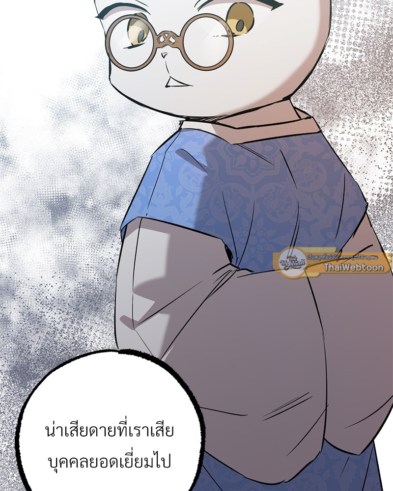 หน้า 135