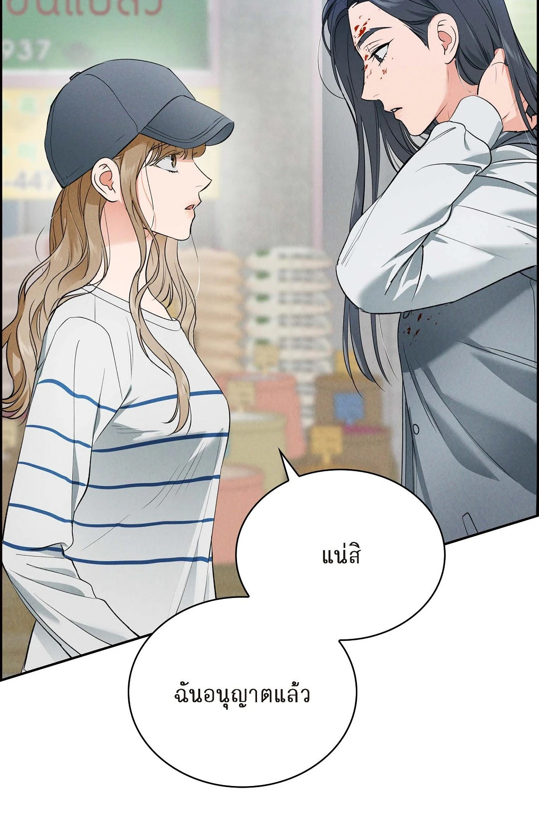หน้า 84