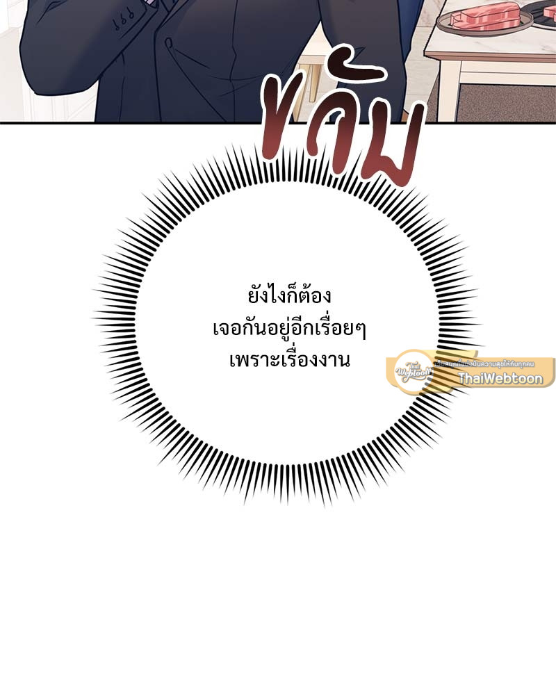 หน้า 93