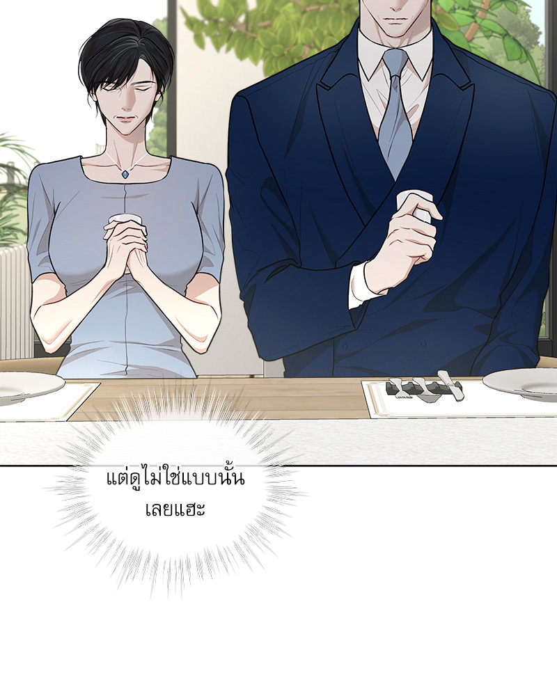 หน้า 70