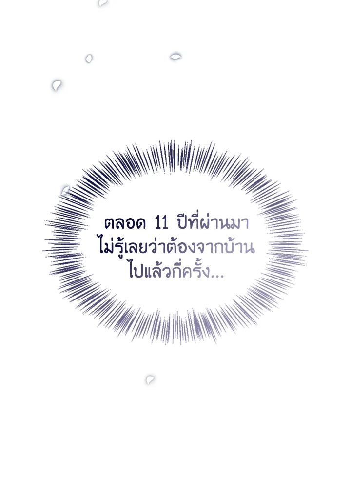 หน้า 108
