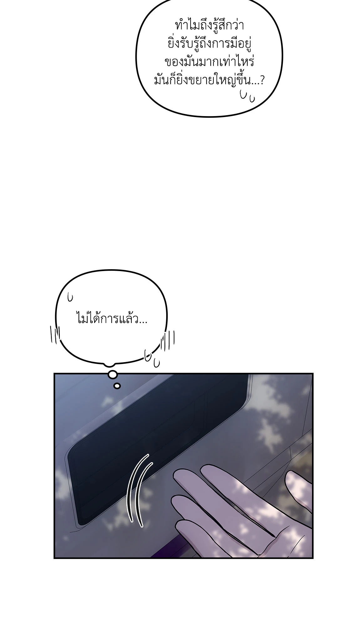 หน้า 57