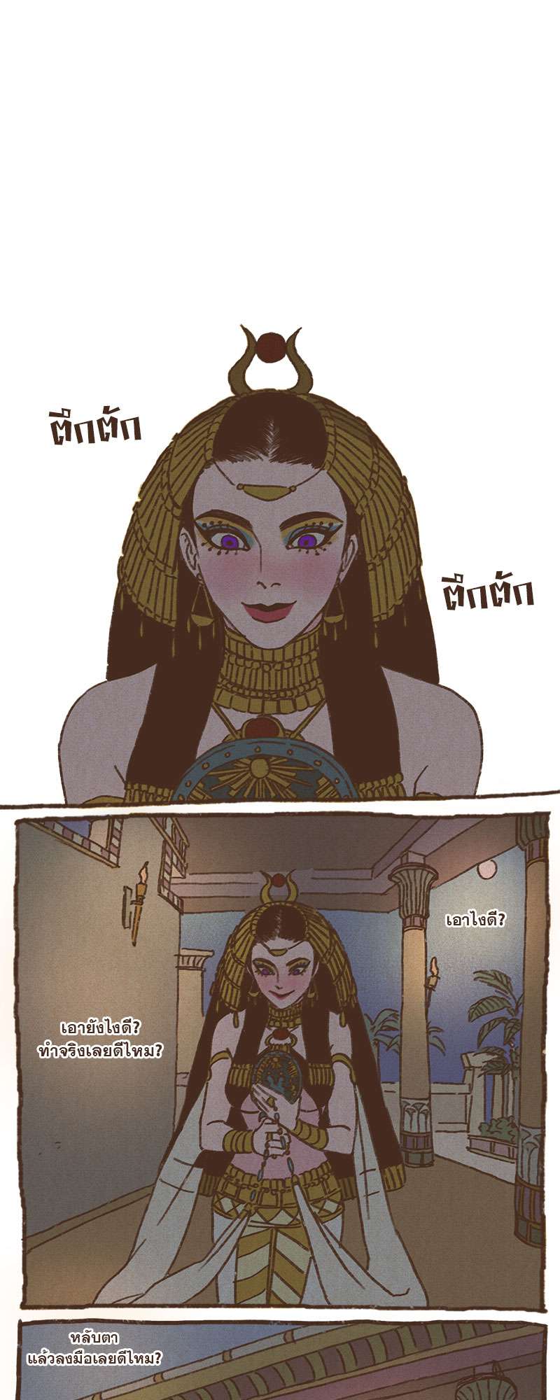 หน้า 16