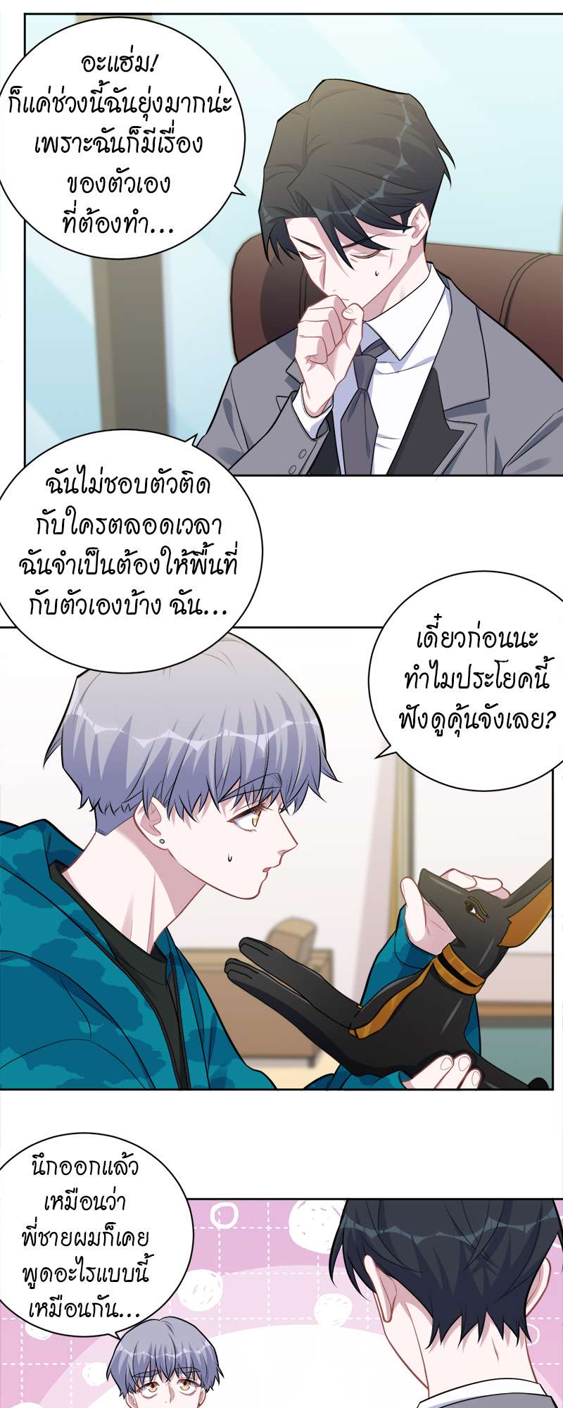 หน้า 21