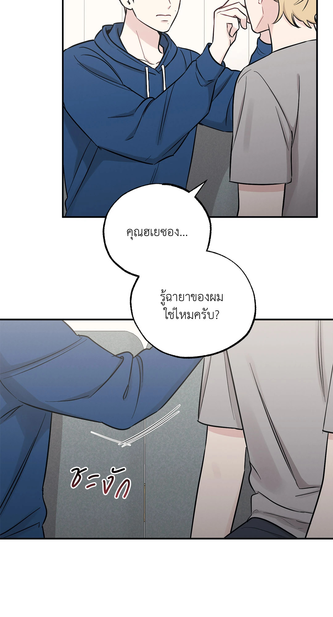 หน้า 35