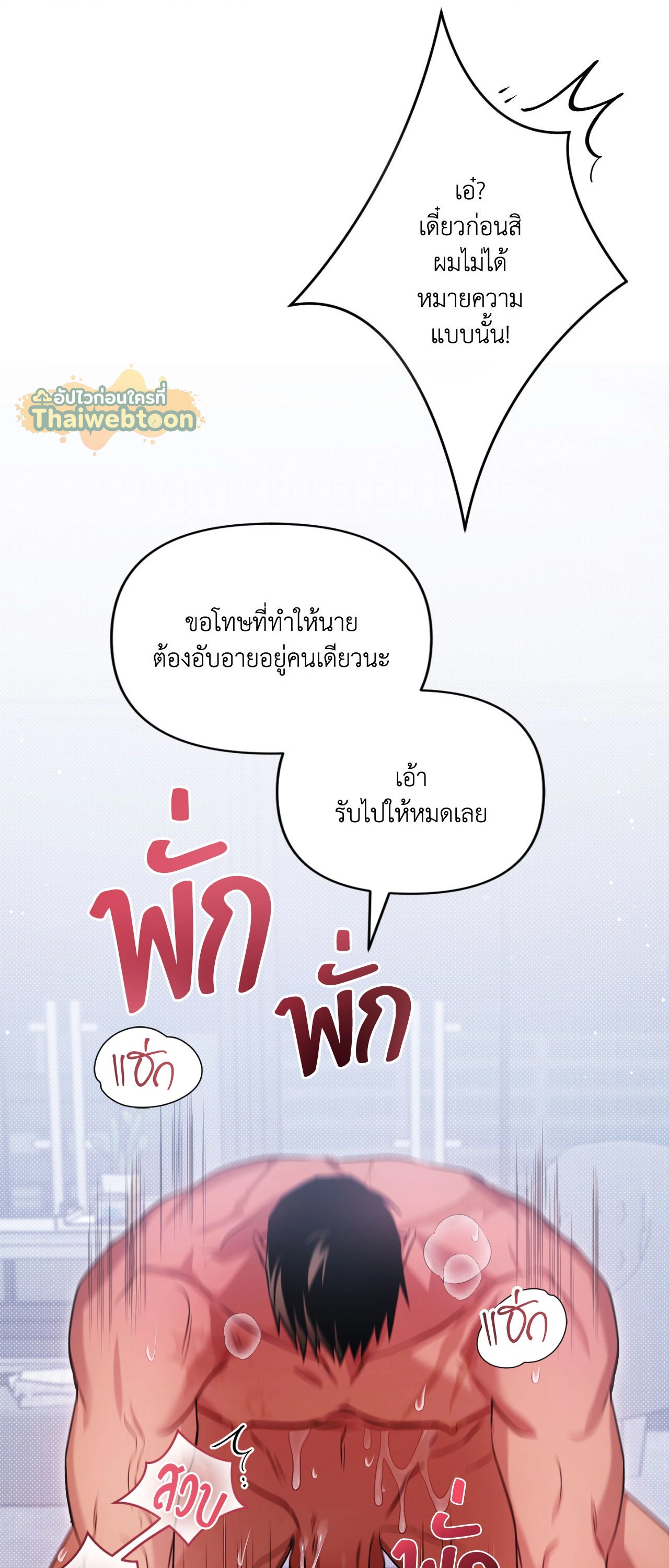 หน้า 60