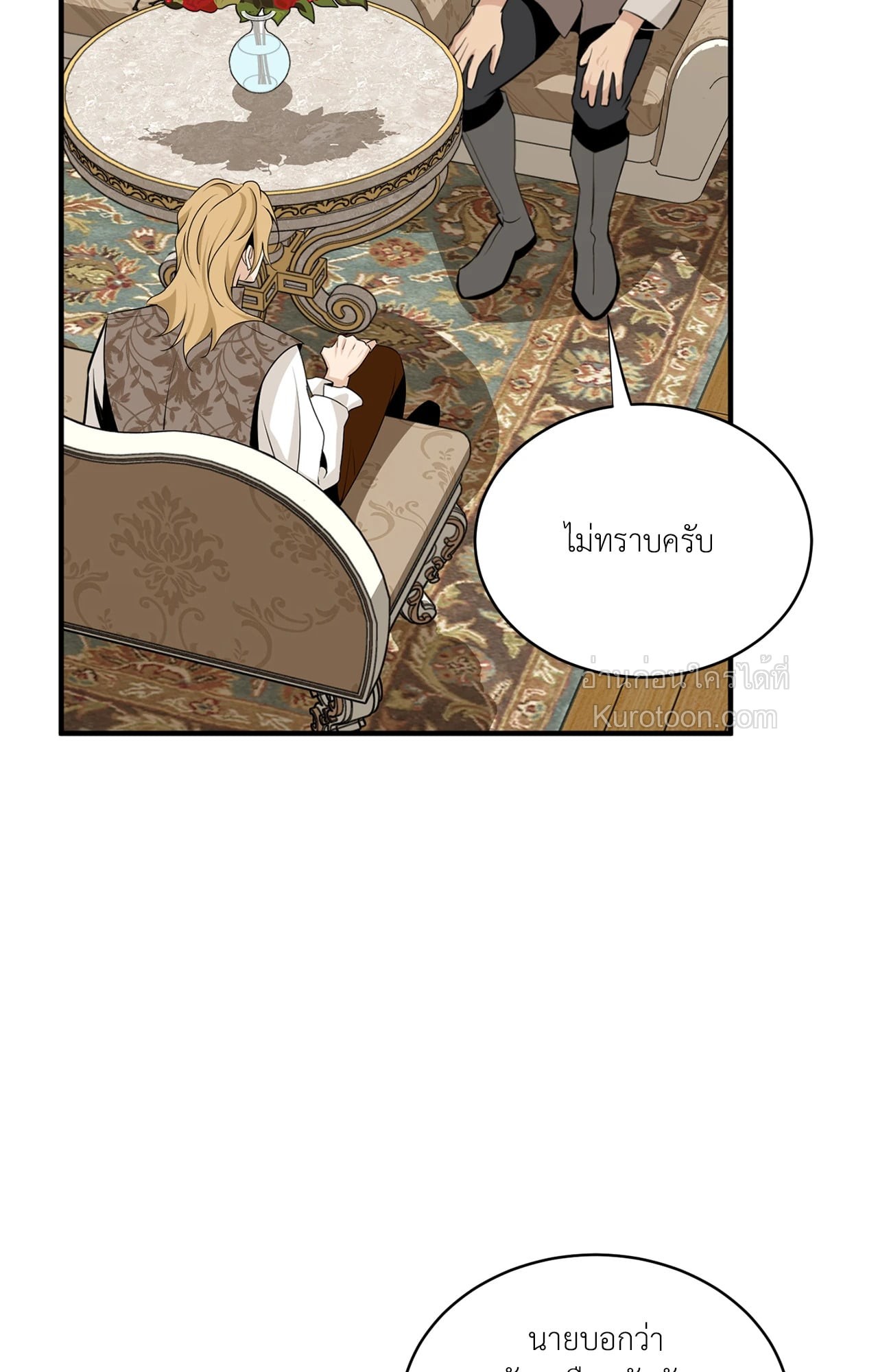 หน้า 69