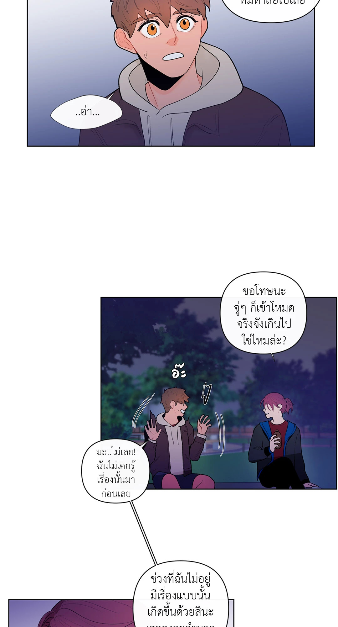 หน้า 41