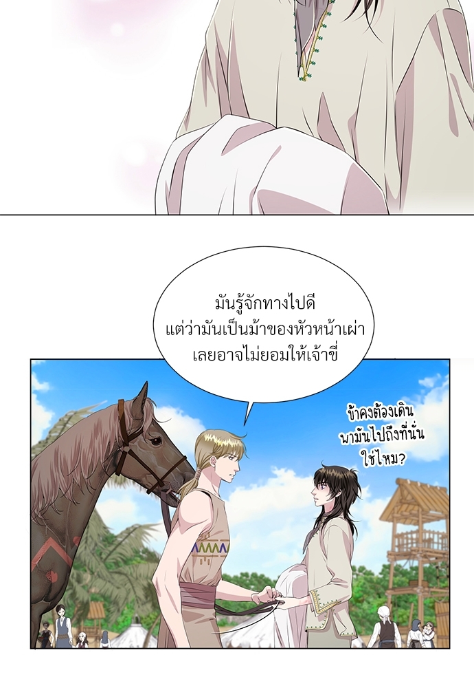 หน้า 63