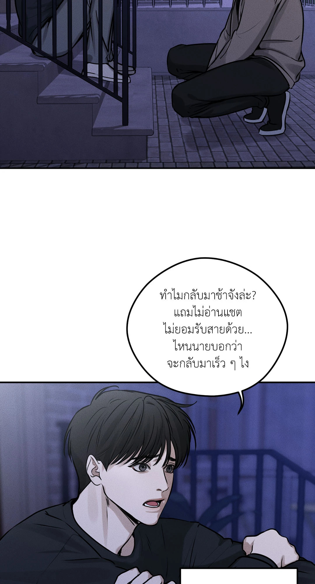 หน้า 53