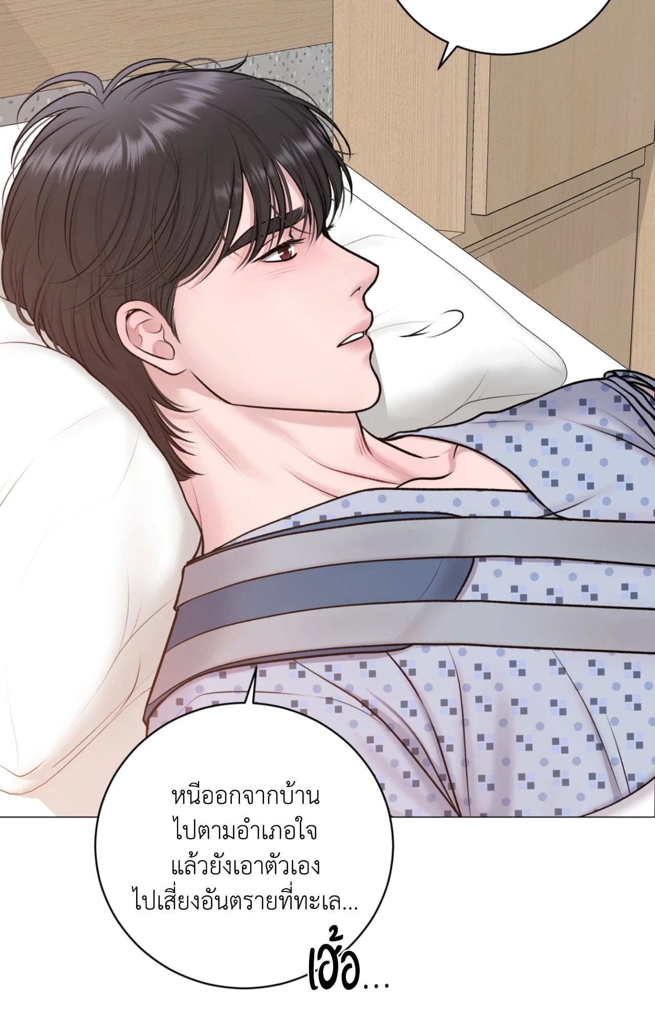 หน้า 67