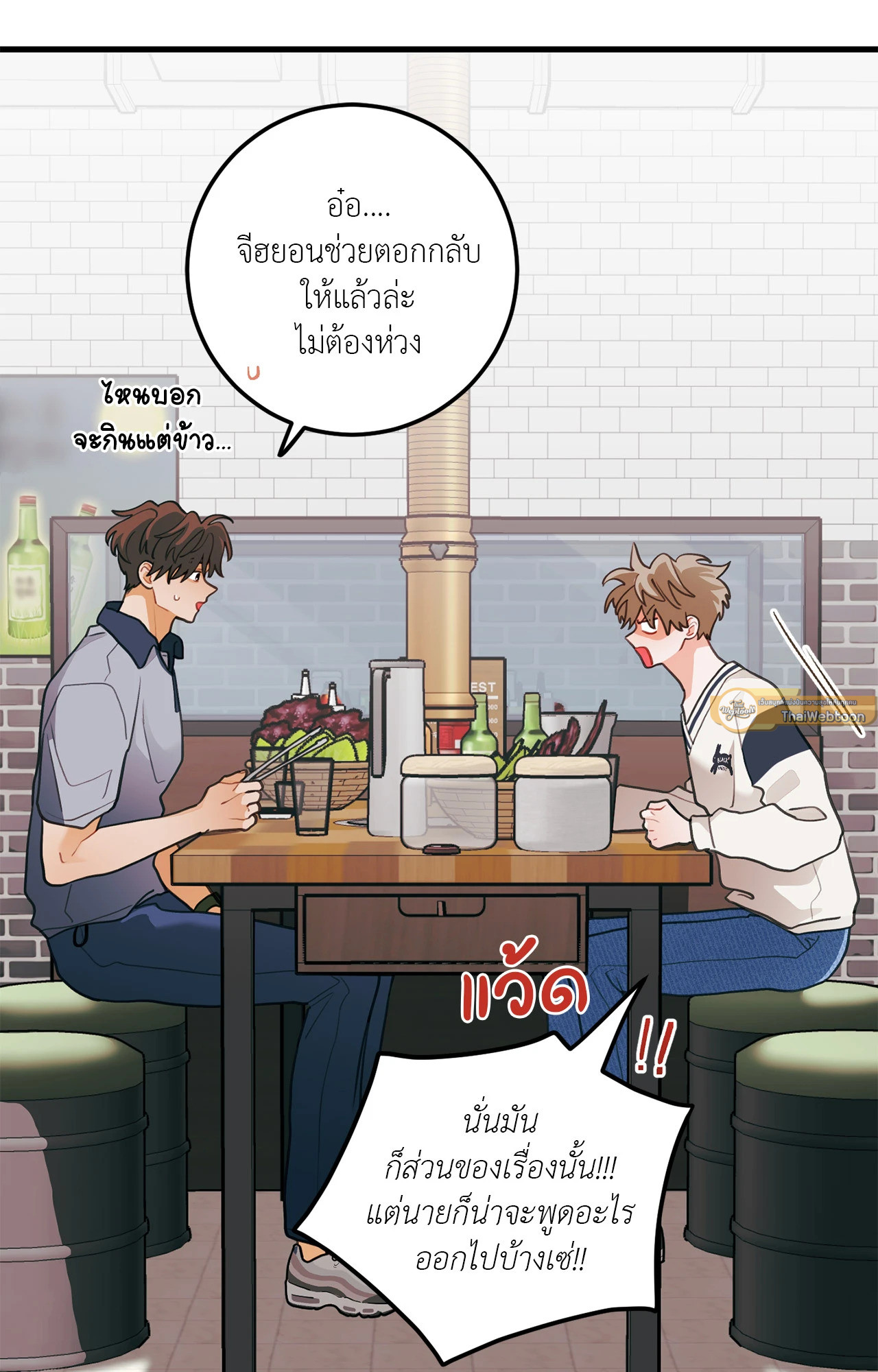 หน้า 47